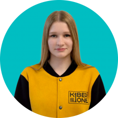 Анастасия В - КИБЕРшкола программирования для детей, компьютерные курсы для школьников, начинающих и подростков - KIBERone г. Северное Медведково