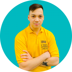 Ренат Ш. - КИБЕРшкола программирования для детей, компьютерные курсы для школьников, начинающих и подростков - KIBERone г. Северное Медведково