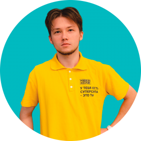 Ренат Ш. - КИБЕРшкола программирования для детей, компьютерные курсы для школьников, начинающих и подростков - KIBERone г. Северное Медведково