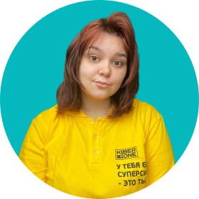 Маргарита К. - КИБЕРшкола программирования для детей, компьютерные курсы для школьников, начинающих и подростков - KIBERone г. Северное Медведково