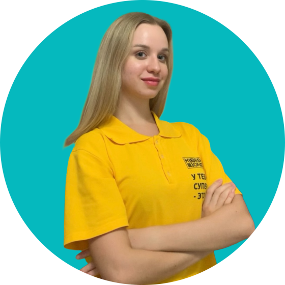 Владислав Ф - КИБЕРшкола программирования для детей, компьютерные курсы для школьников, начинающих и подростков - KIBERone г. Северное Медведково