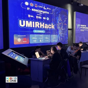 Резиденты KIBERone из Аксая и Азова на межрегиональном хакатоне - КИБЕРшкола программирования для детей, компьютерные курсы для школьников, начинающих и подростков - KIBERone г. Северное Медведково